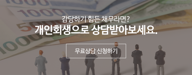 변호사 고봉석 법률사무소에서 맞춤 법률서비스